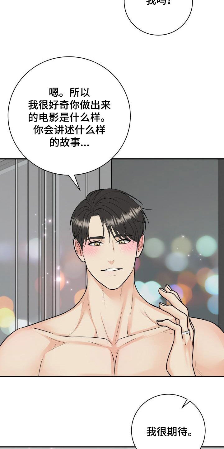 第124话16