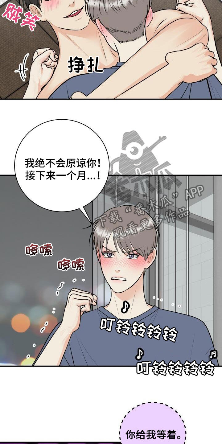 第124话7