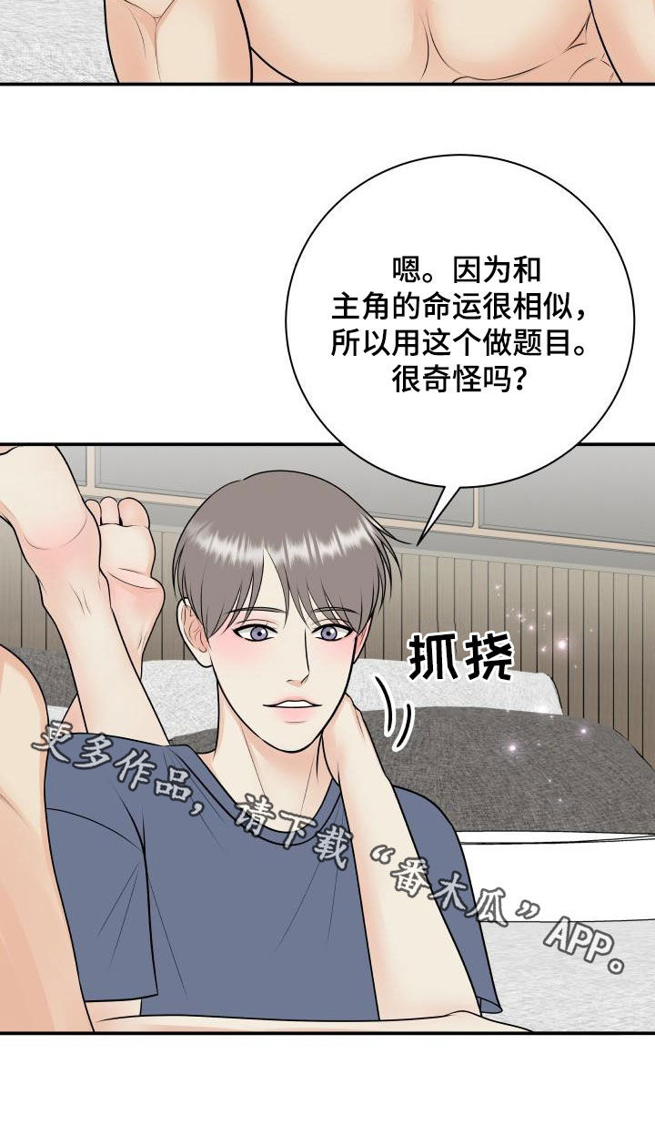 第124话21