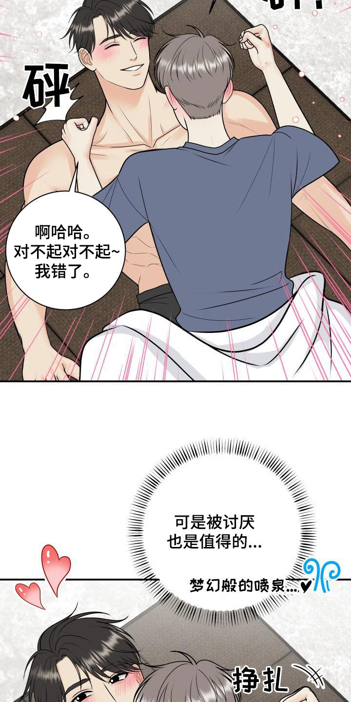 第124话6