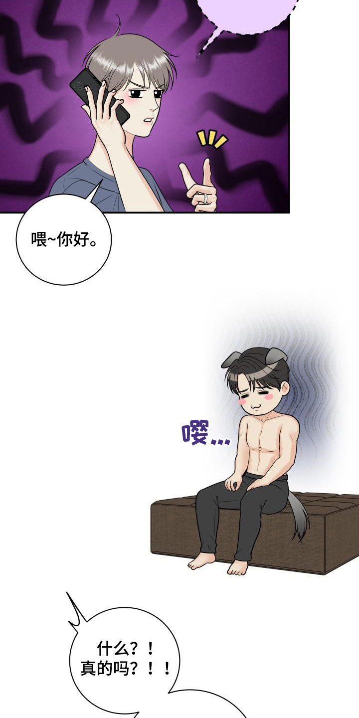 第124话8