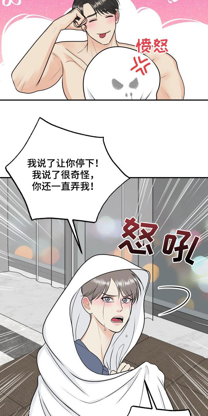 第124话3