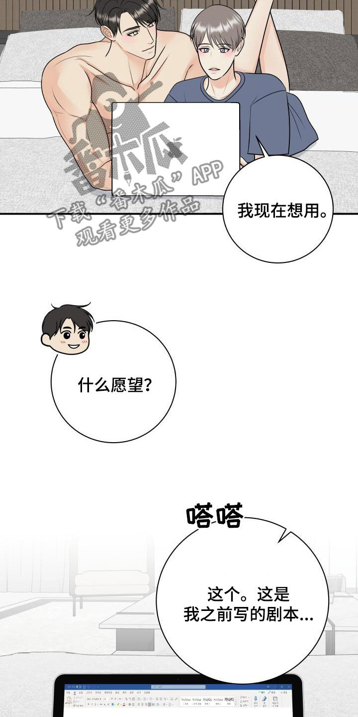 第124话19