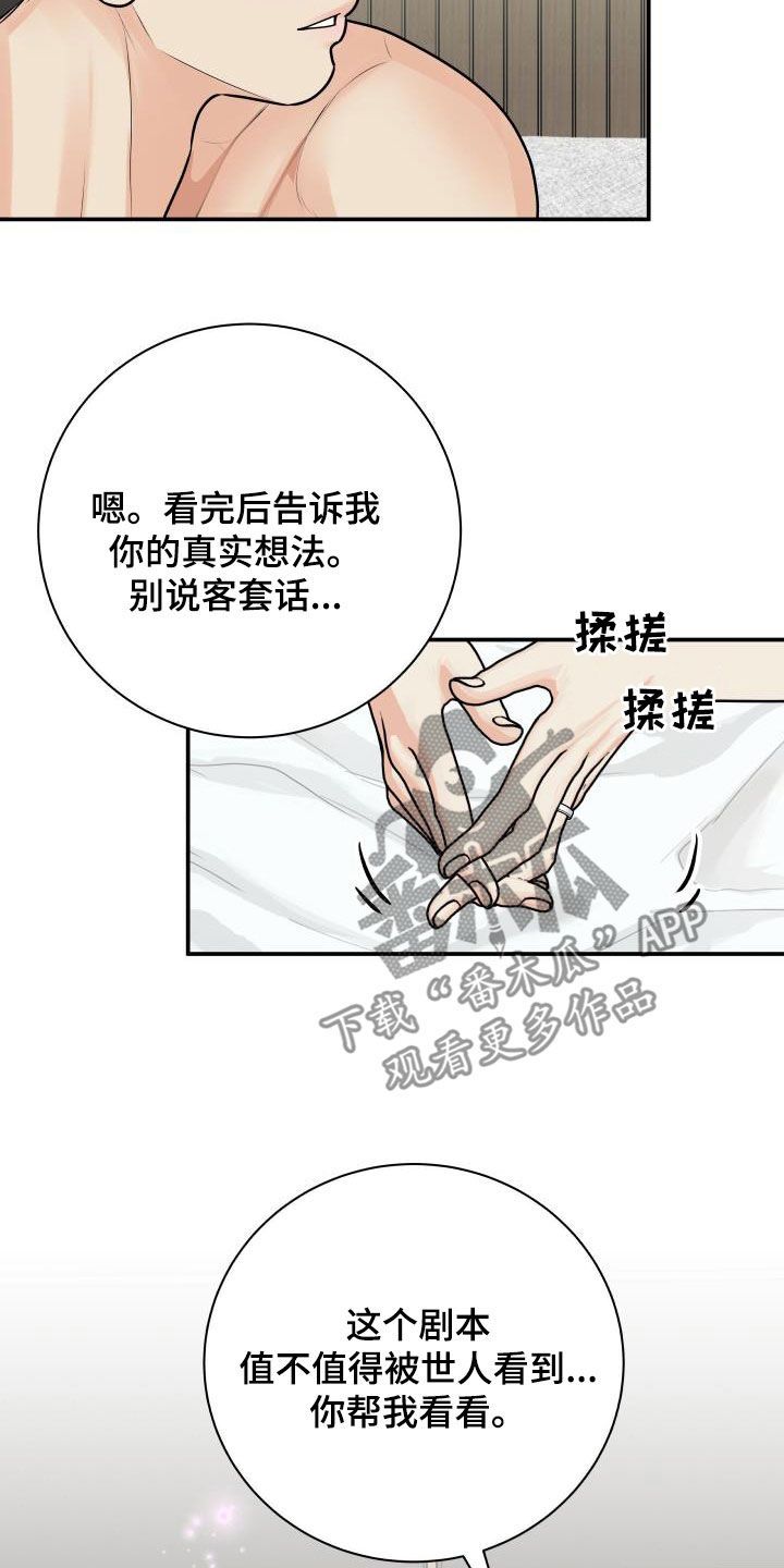 第125话2