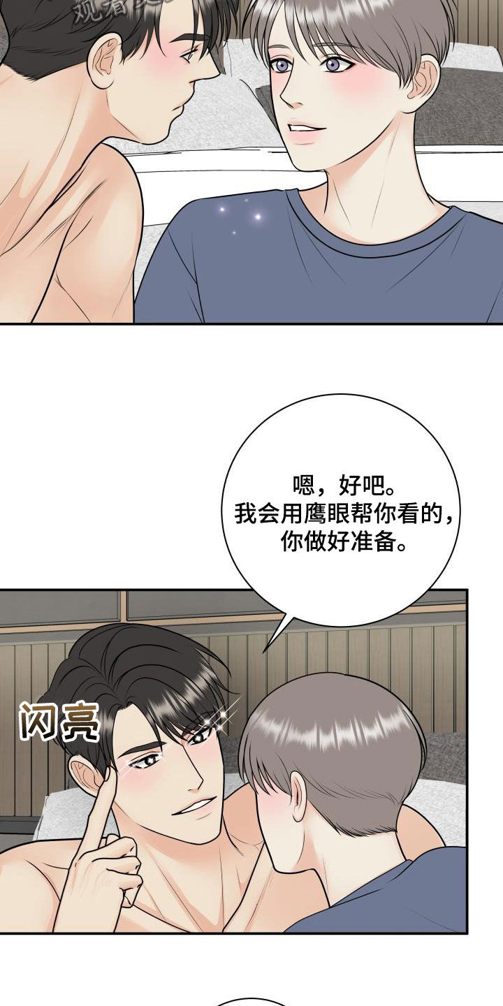 第125话5