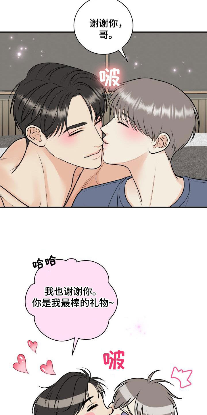 第125话6
