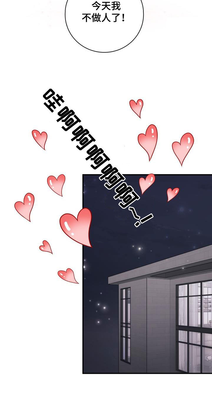 第125话18
