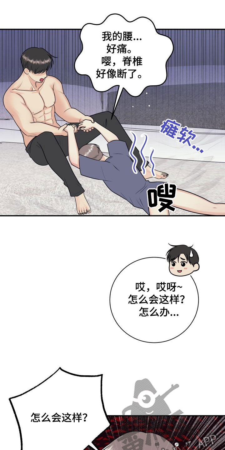 第125话11