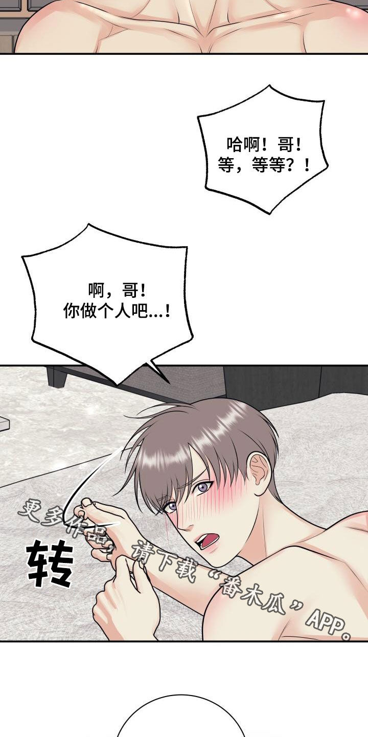 第125话17