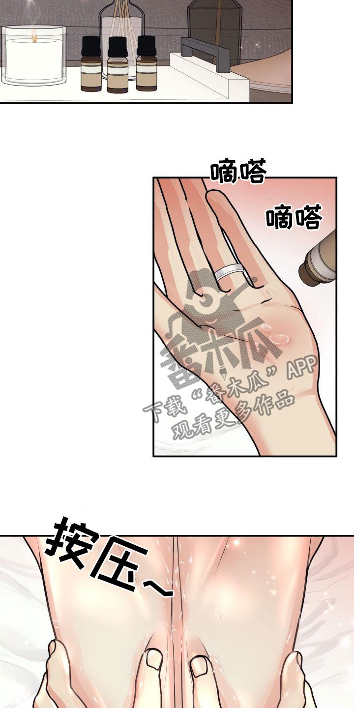 第125话14