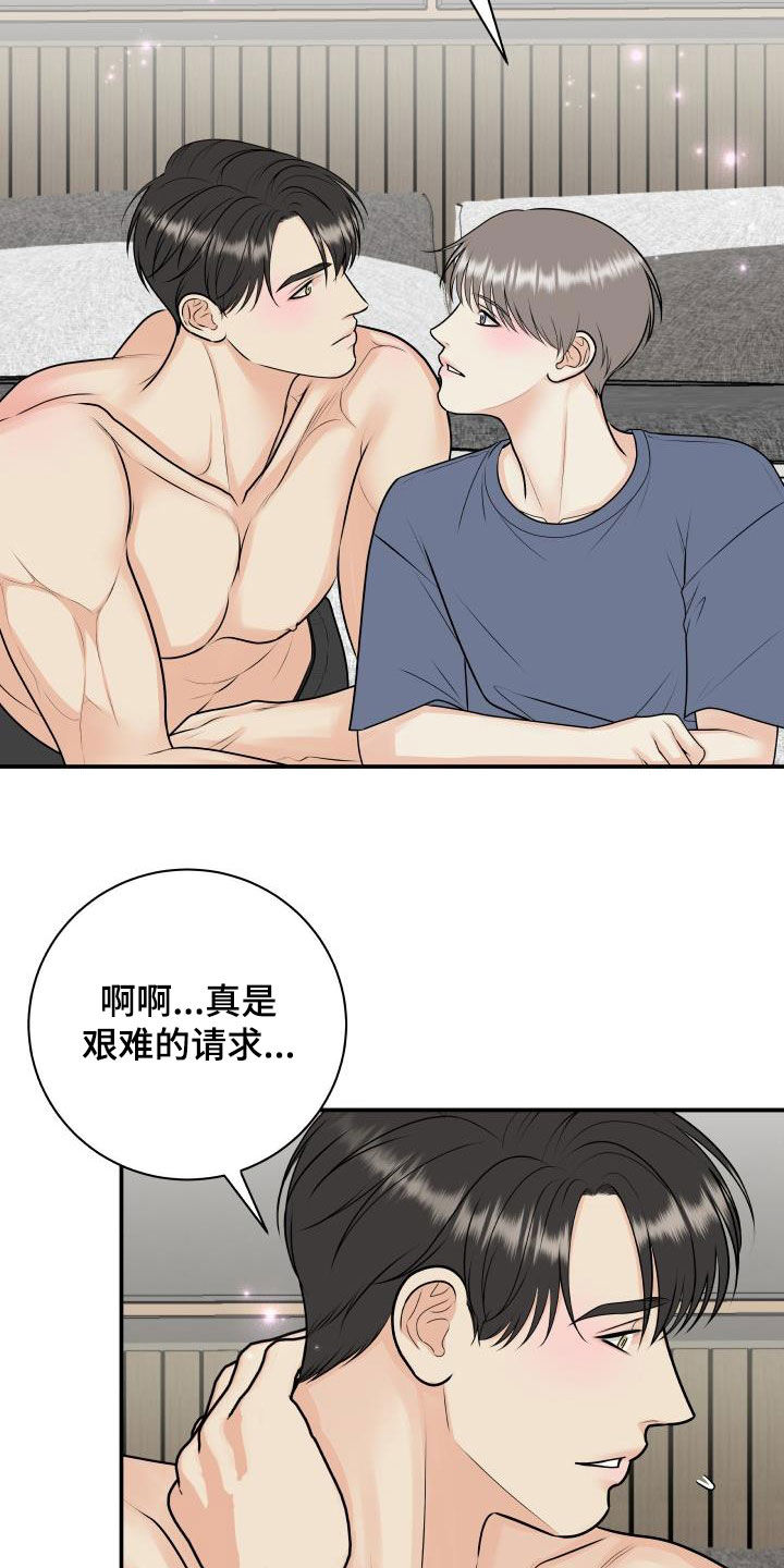 第125话3