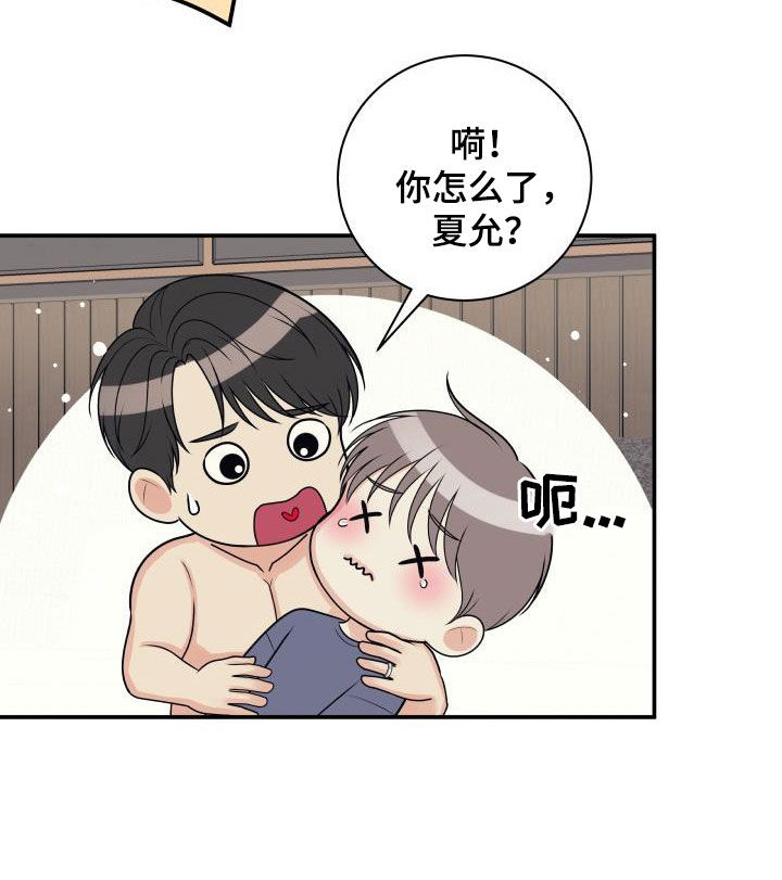 第125话10