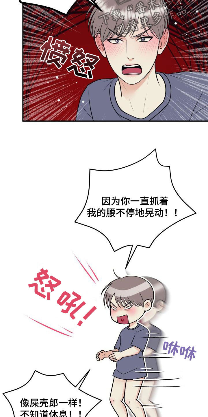 第125话12