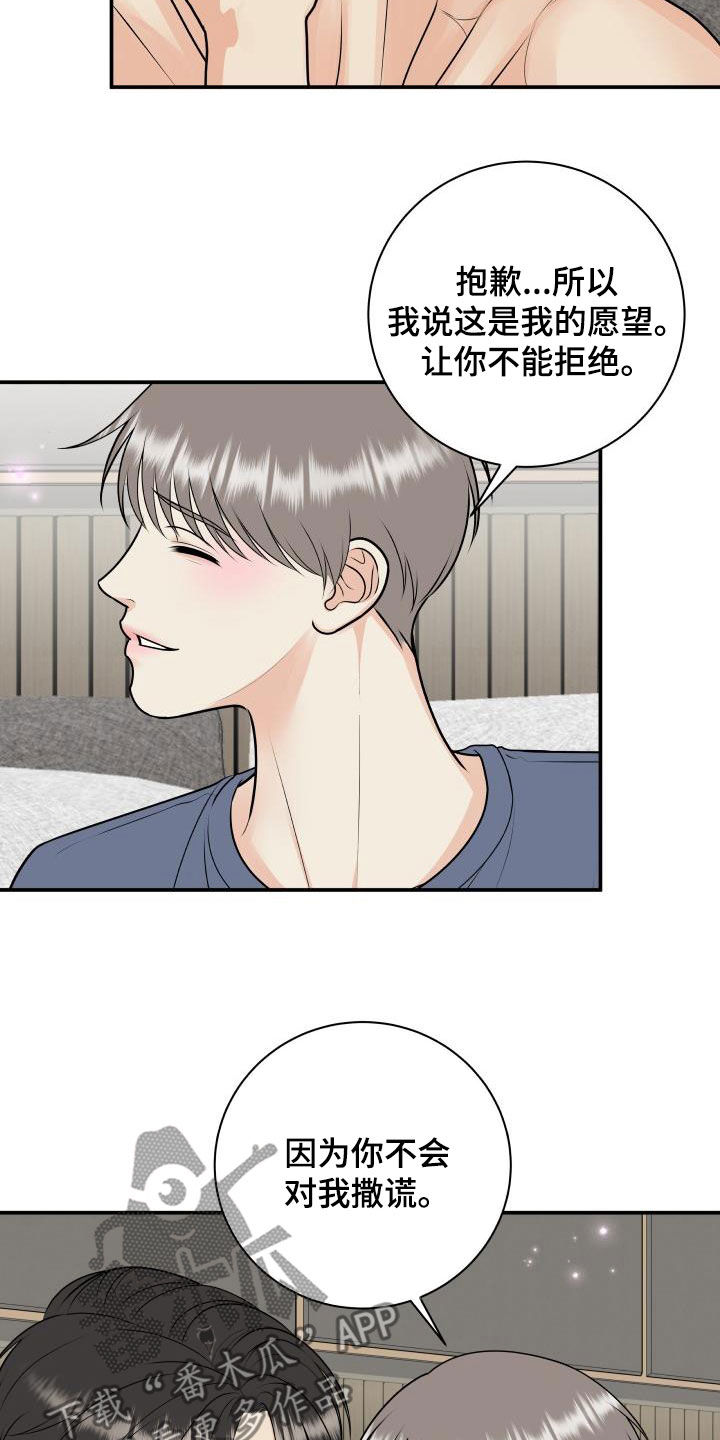 第125话4
