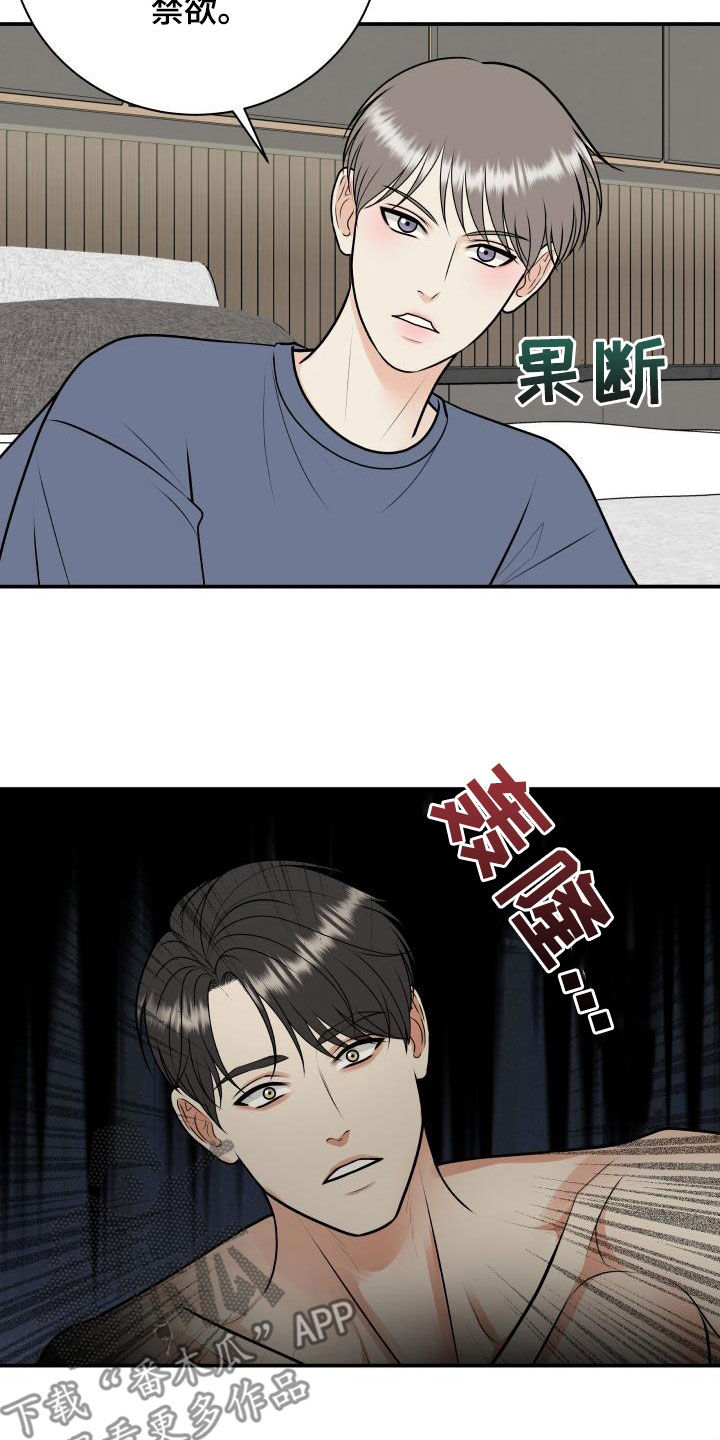 第125话8
