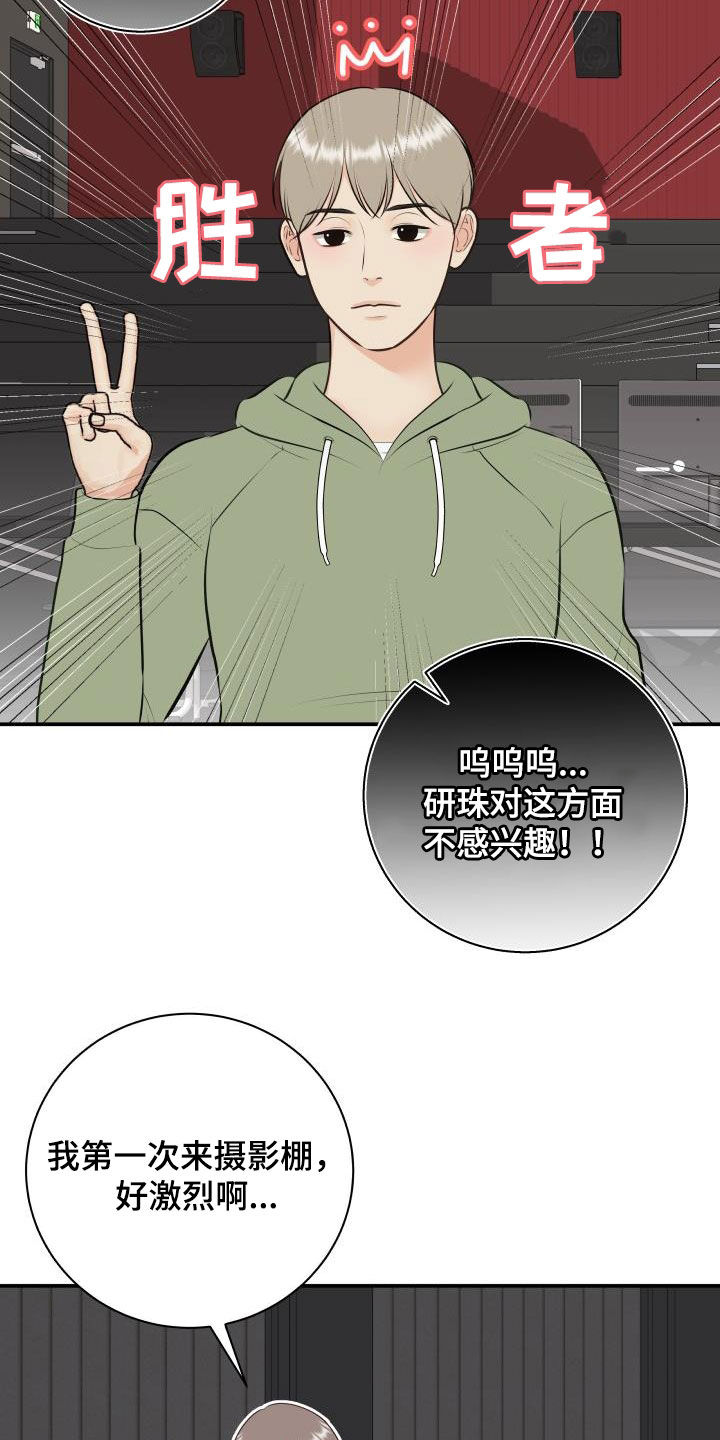 第126话6