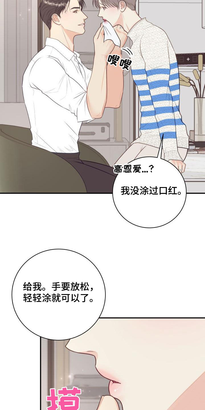 第126话11