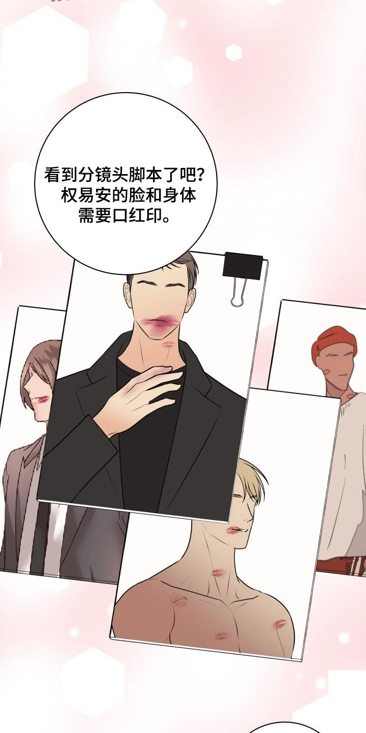 第126话3