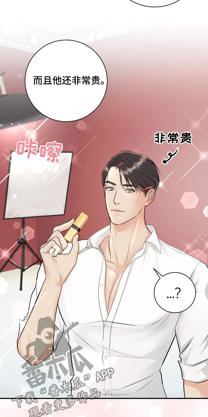 第126话2