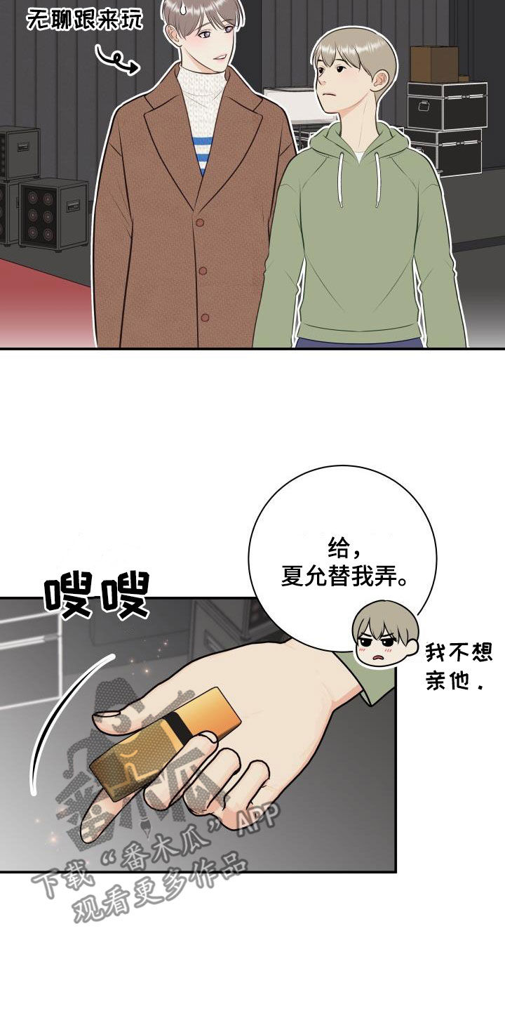 第126话7