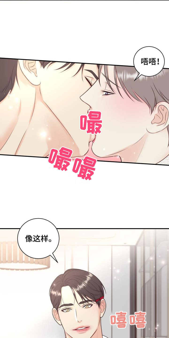 第126话19