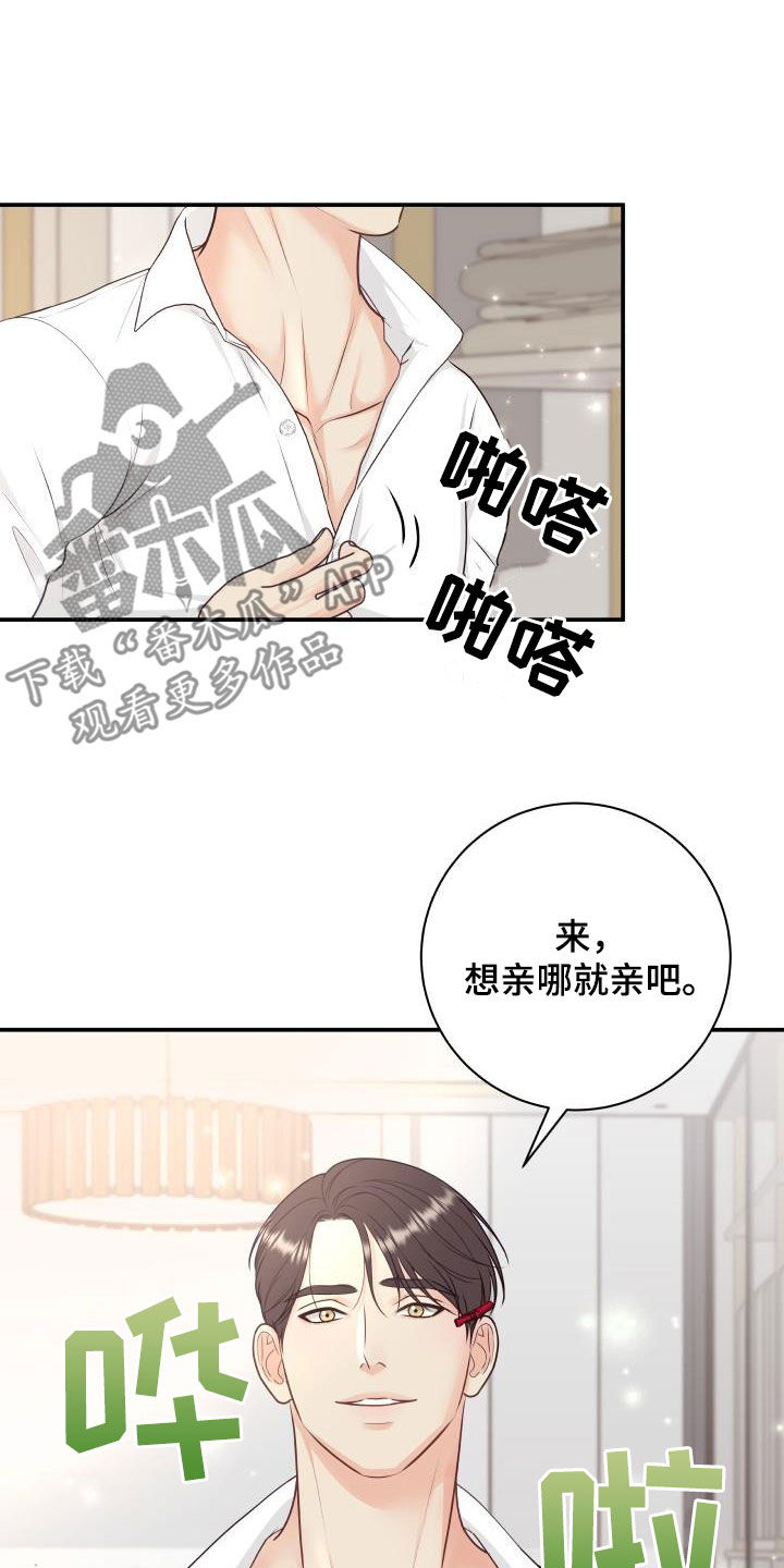 第126话15