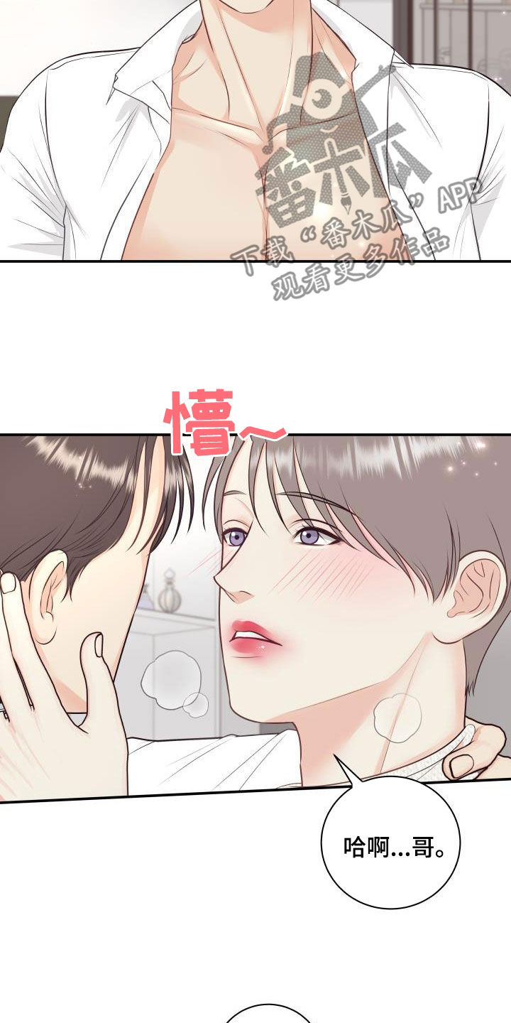 第126话20