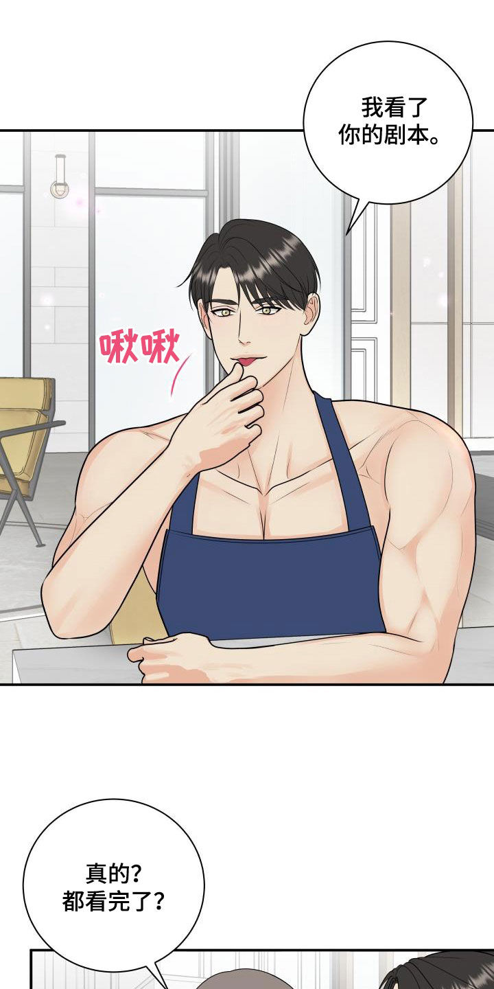 第128话12