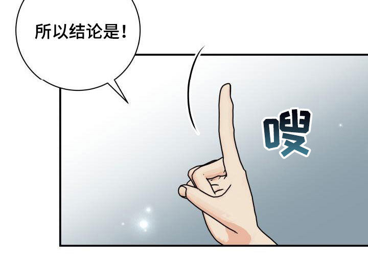 第128话21