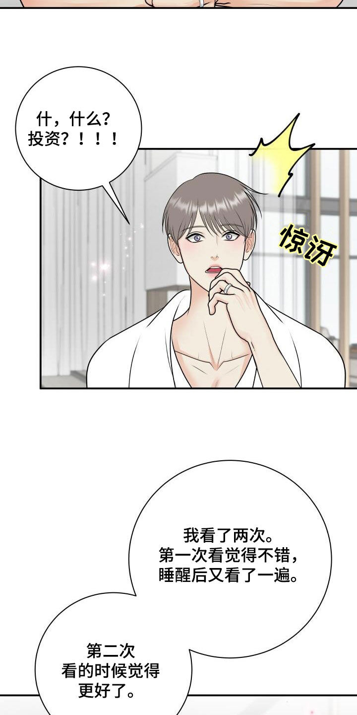 第128话17
