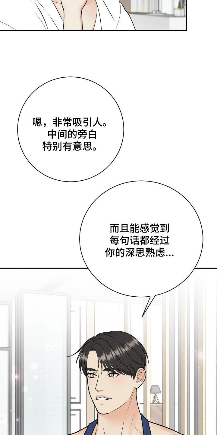 第128话19