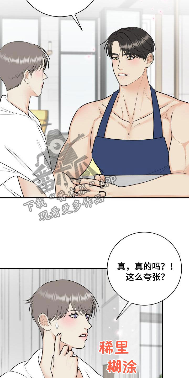 第128话18