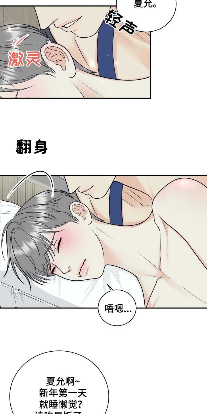 第128话4
