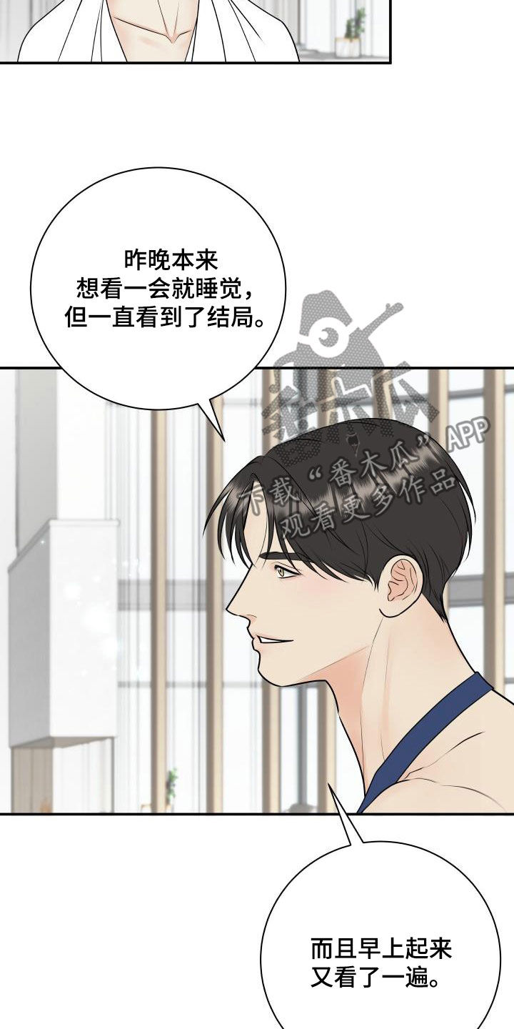 第128话15