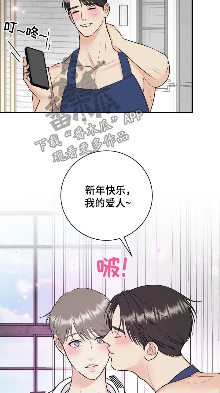 第128话9