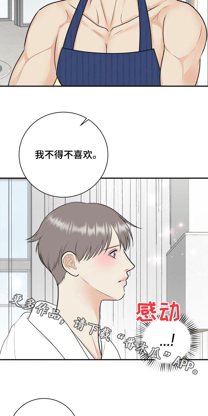 第128话20