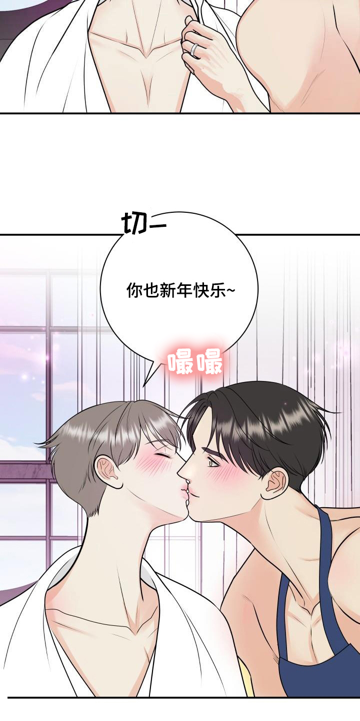 第128话10
