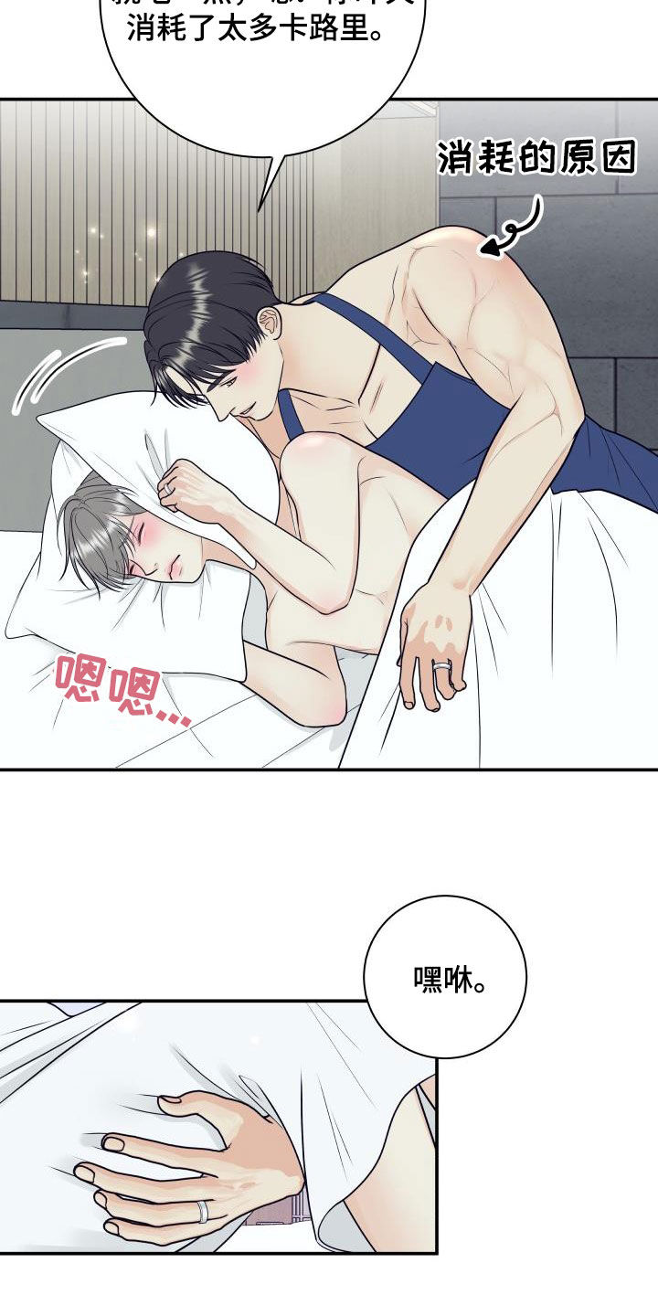 第128话6
