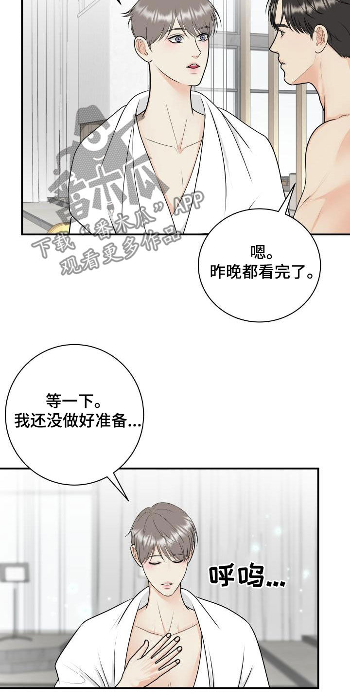 第128话13