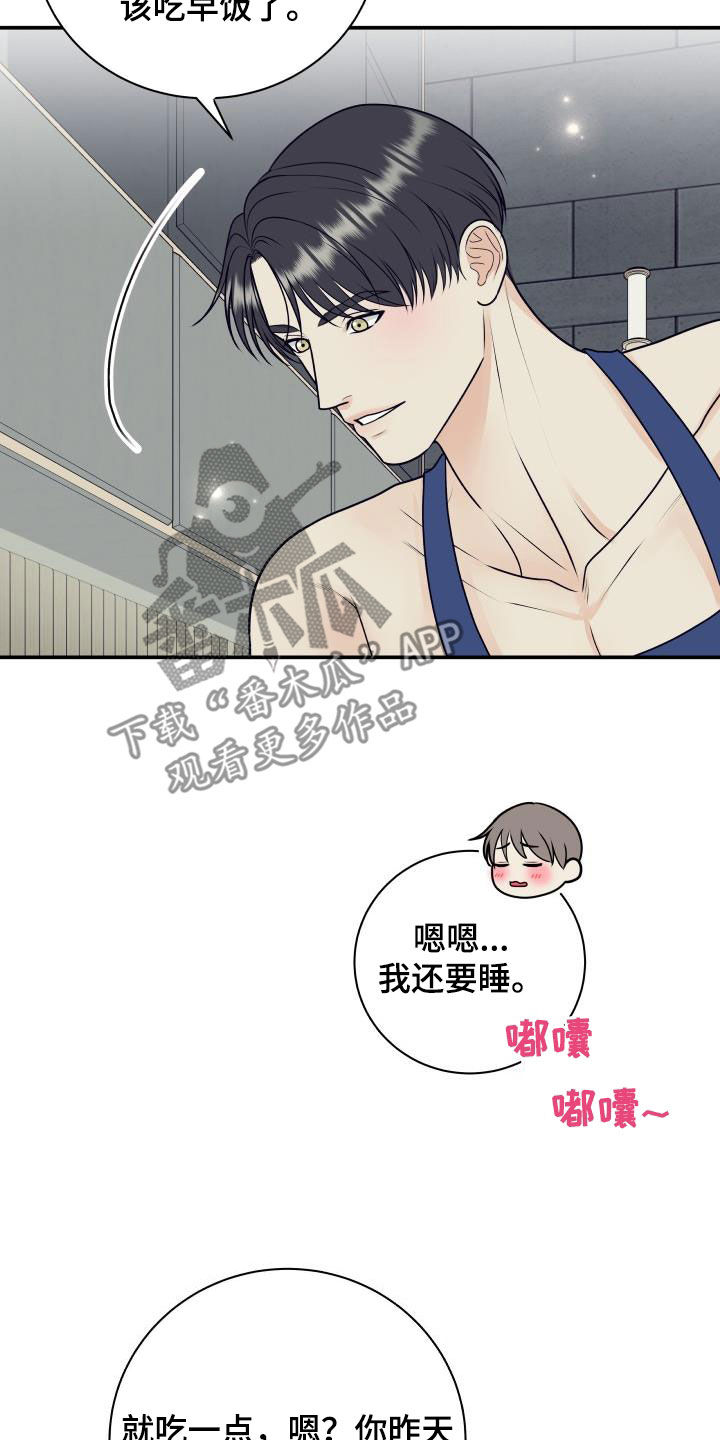 第128话5