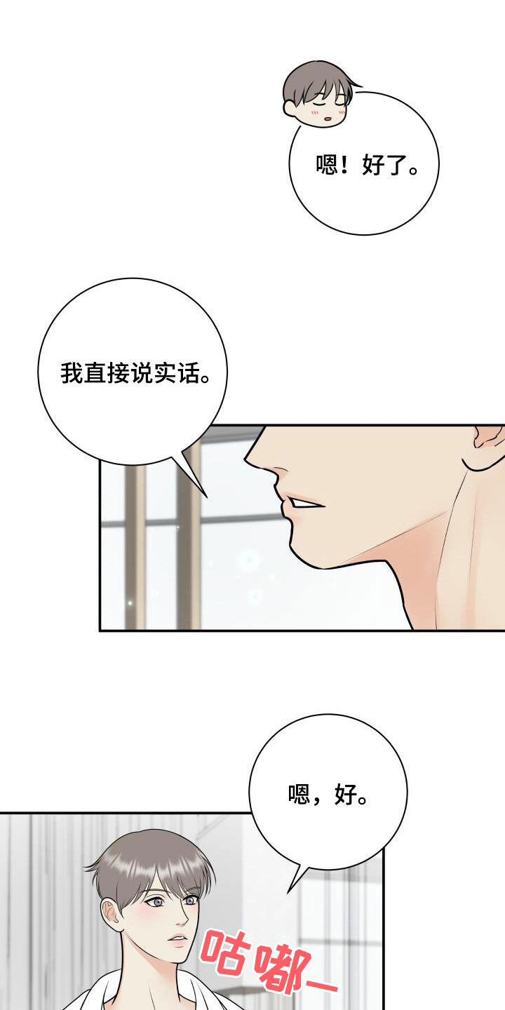 第128话14