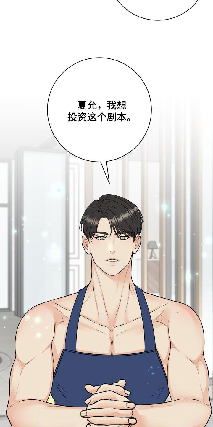 第128话16