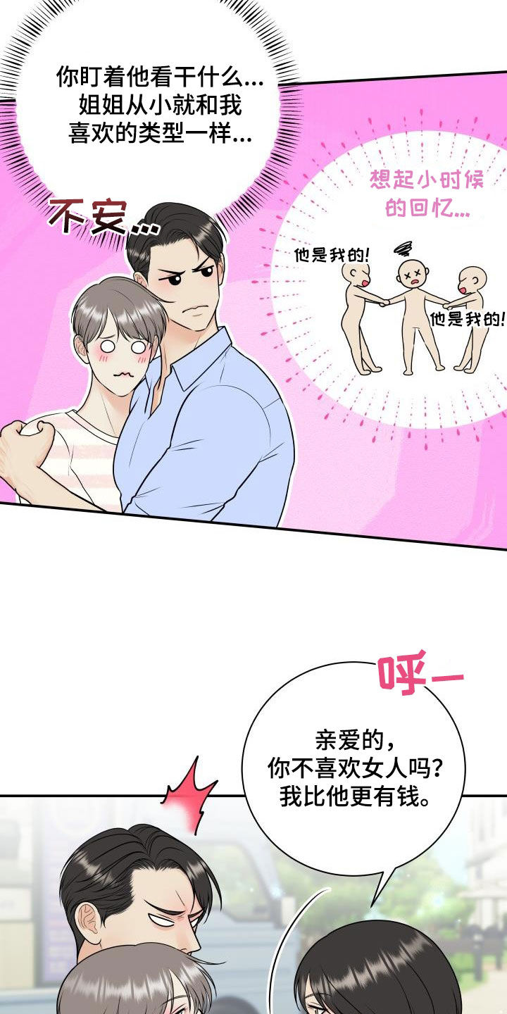 第129话21