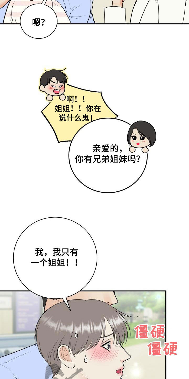 第129话23