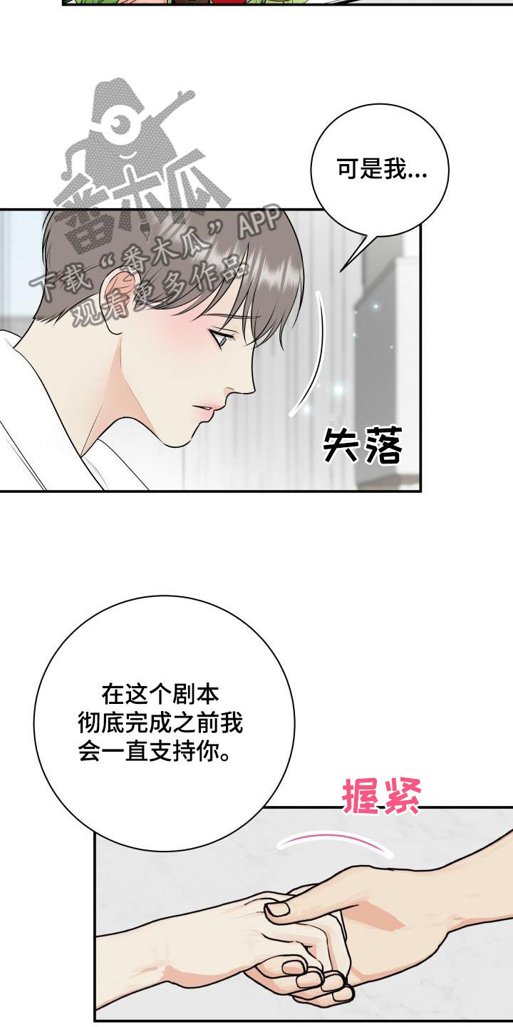 第129话2