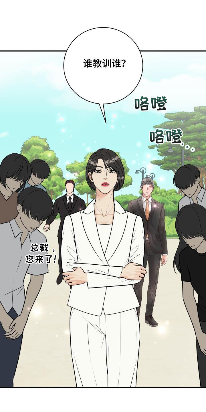 第129话16