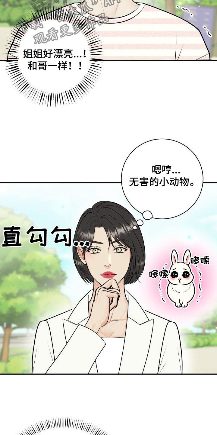 第129话20