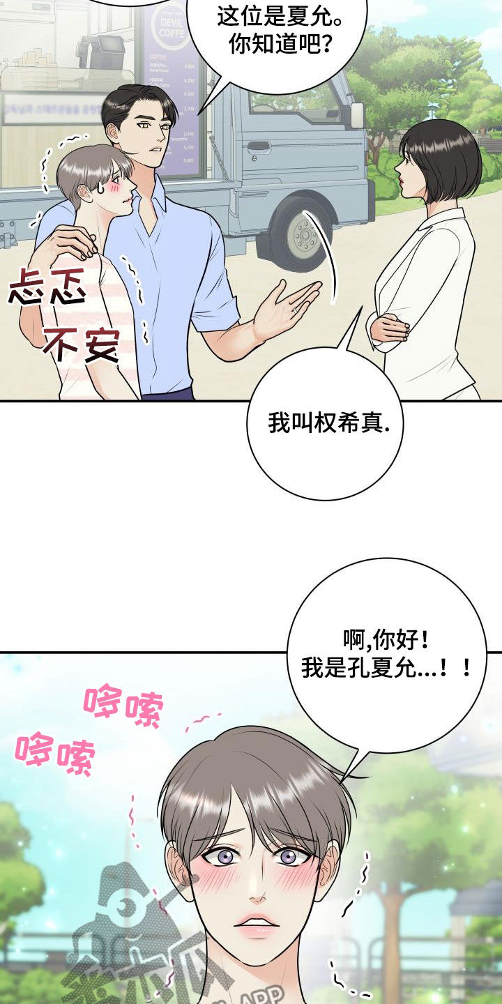 第129话19