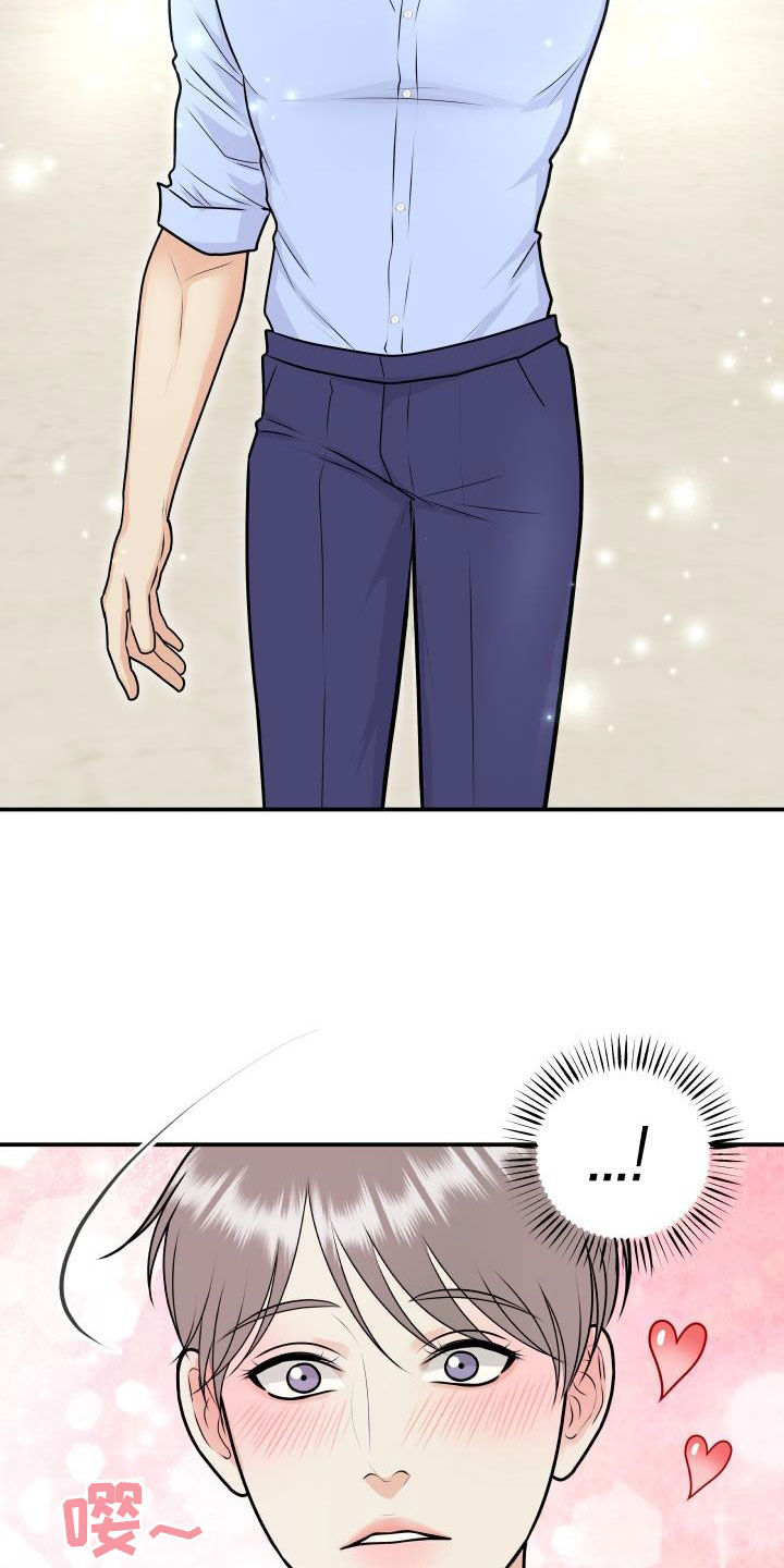 第129话13