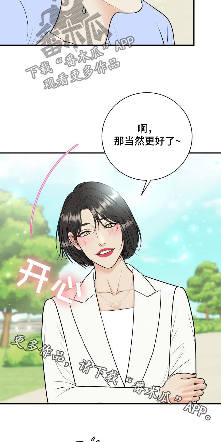 第129话24